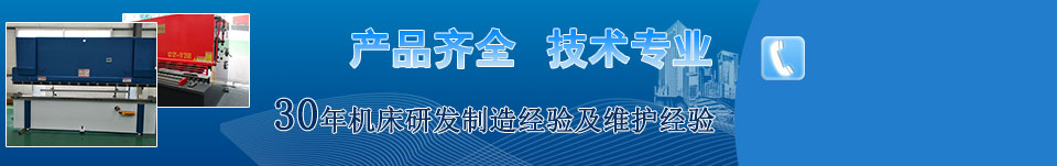 產(chǎn)品齊全，技術(shù)專(zhuān)業(yè)