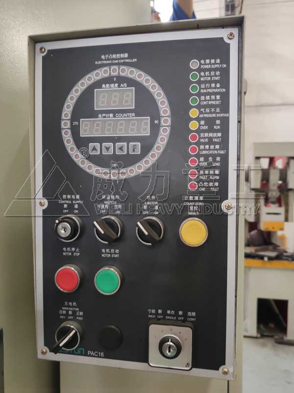 200噸氣動沖床壓力機組成細節